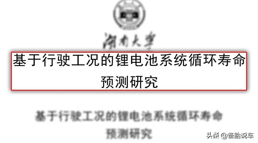 5、6年前买的“电动爹”，现在都成什么样了？