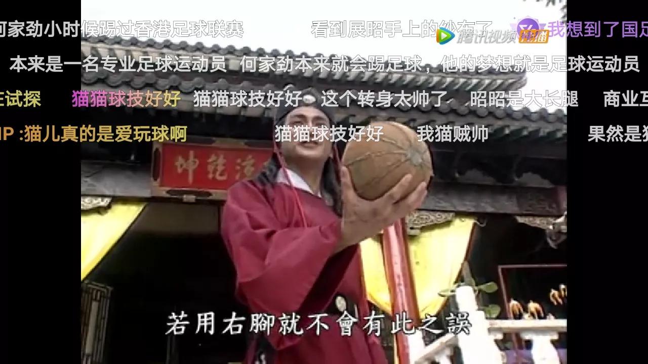 何家劲世界杯宣传(女足夺冠，何家劲连发四条动态庆祝——“展昭”与足球的不解之缘)