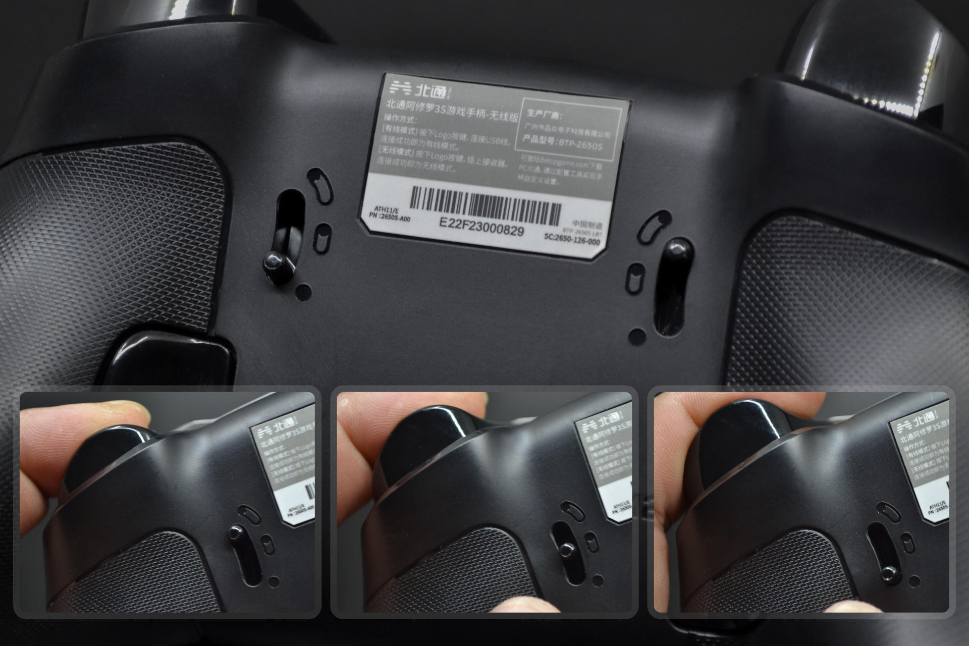 新瓶老酒玩味十足 北通阿修罗3S游戏手柄