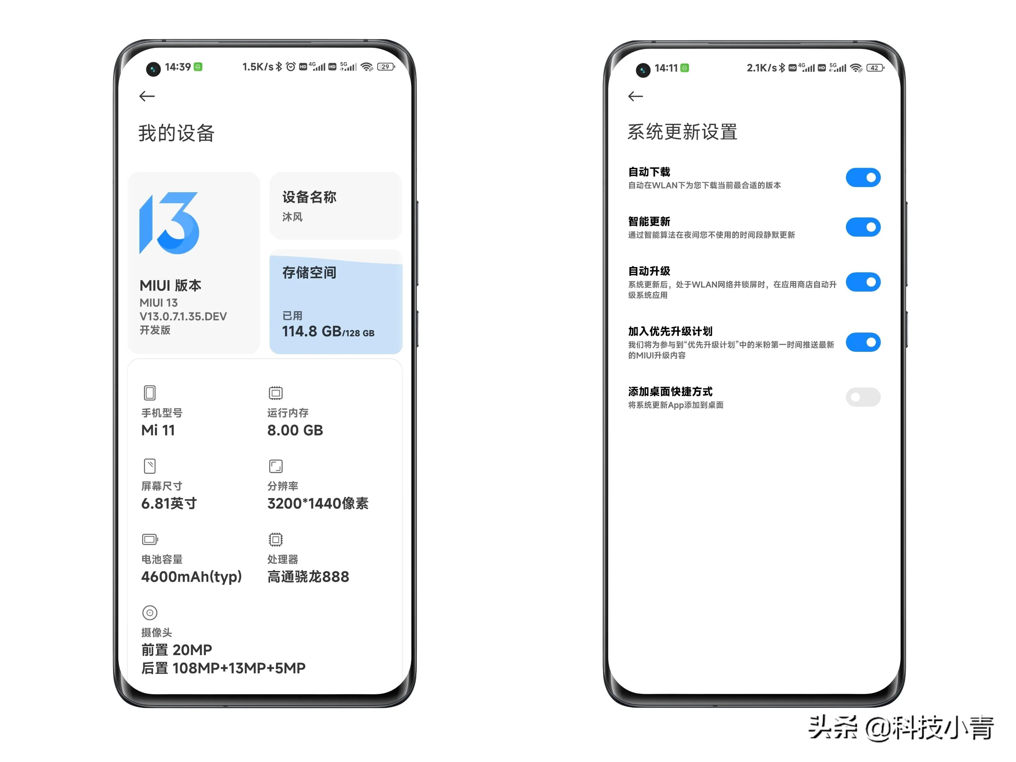 徹底關閉小米手機自動更新