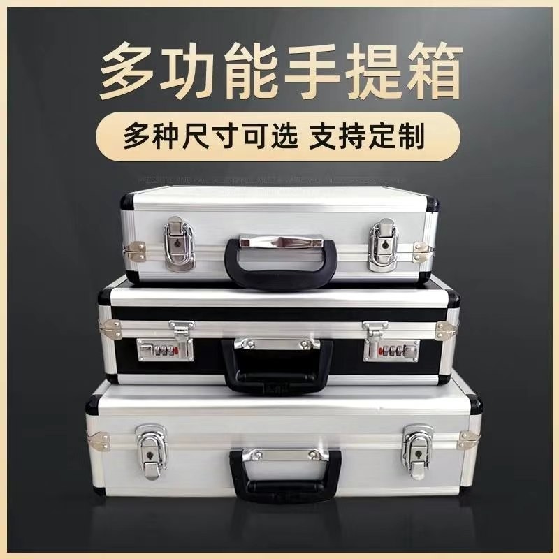 传承经典有型实用，锐航鼎铭匠心打造铝合金多功能手提箱