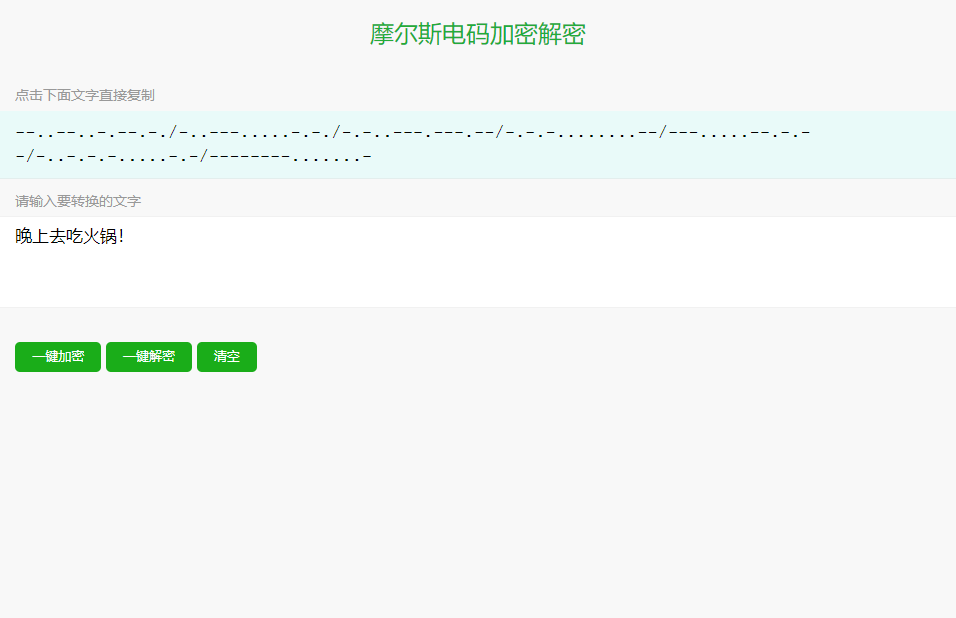 怎么设置微信消息不显示内容（微信怎么设置微信消息不显示内容）-第4张图片-易算准