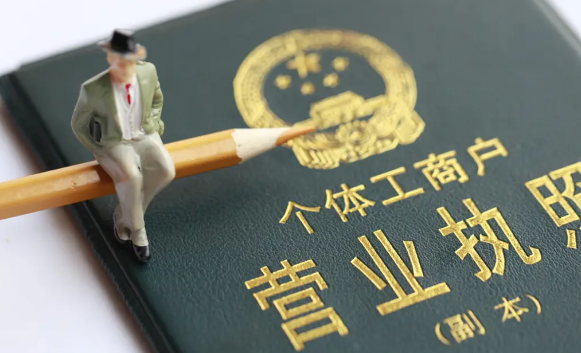 個(gè)體戶一個(gè)月超過多少要交稅(個(gè)體戶一個(gè)月超過多少要交稅2022)