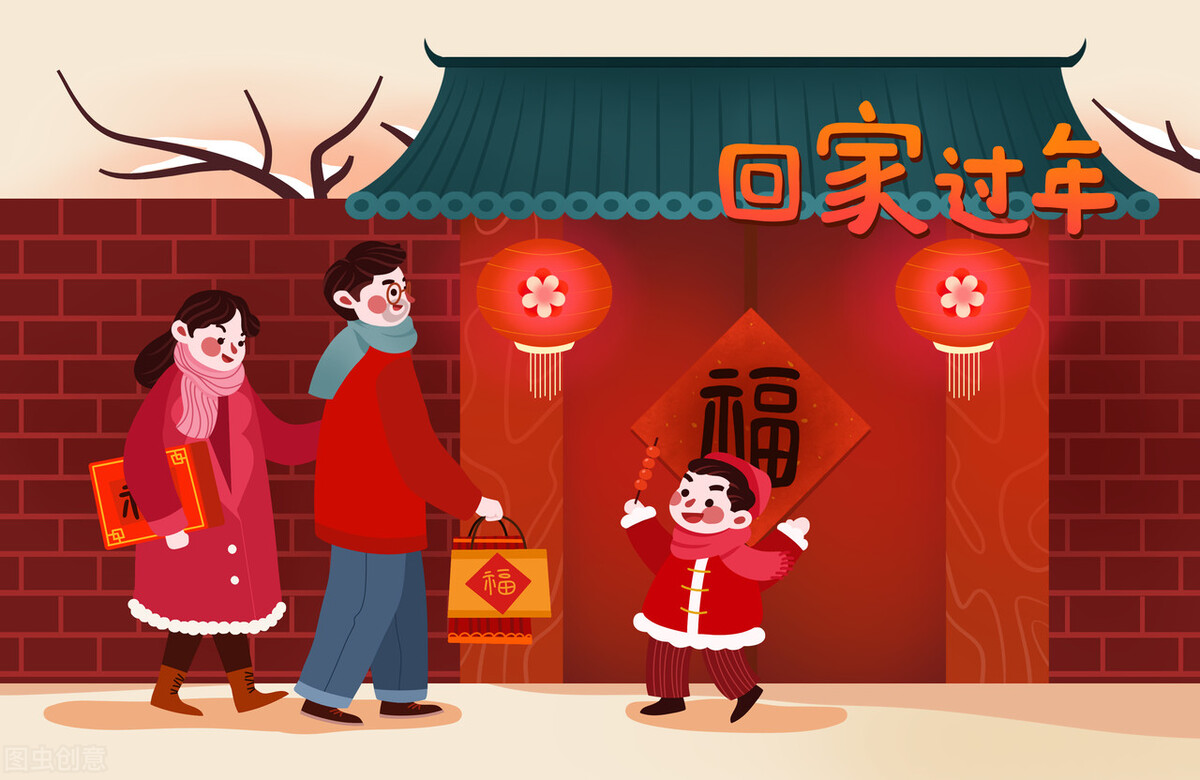 快过年了，常回家看看