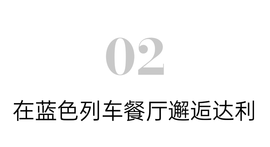 周杰伦MV里，藏着你不知道的美味巴黎