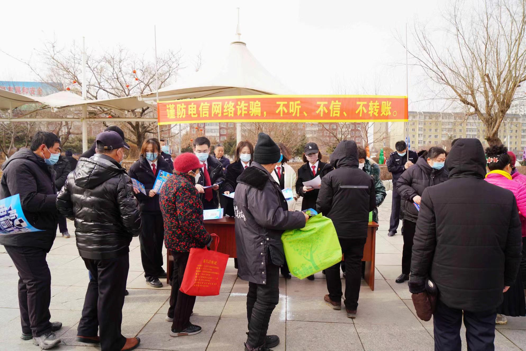 谨防电信网络诈骗，街头普法展巾帼风采