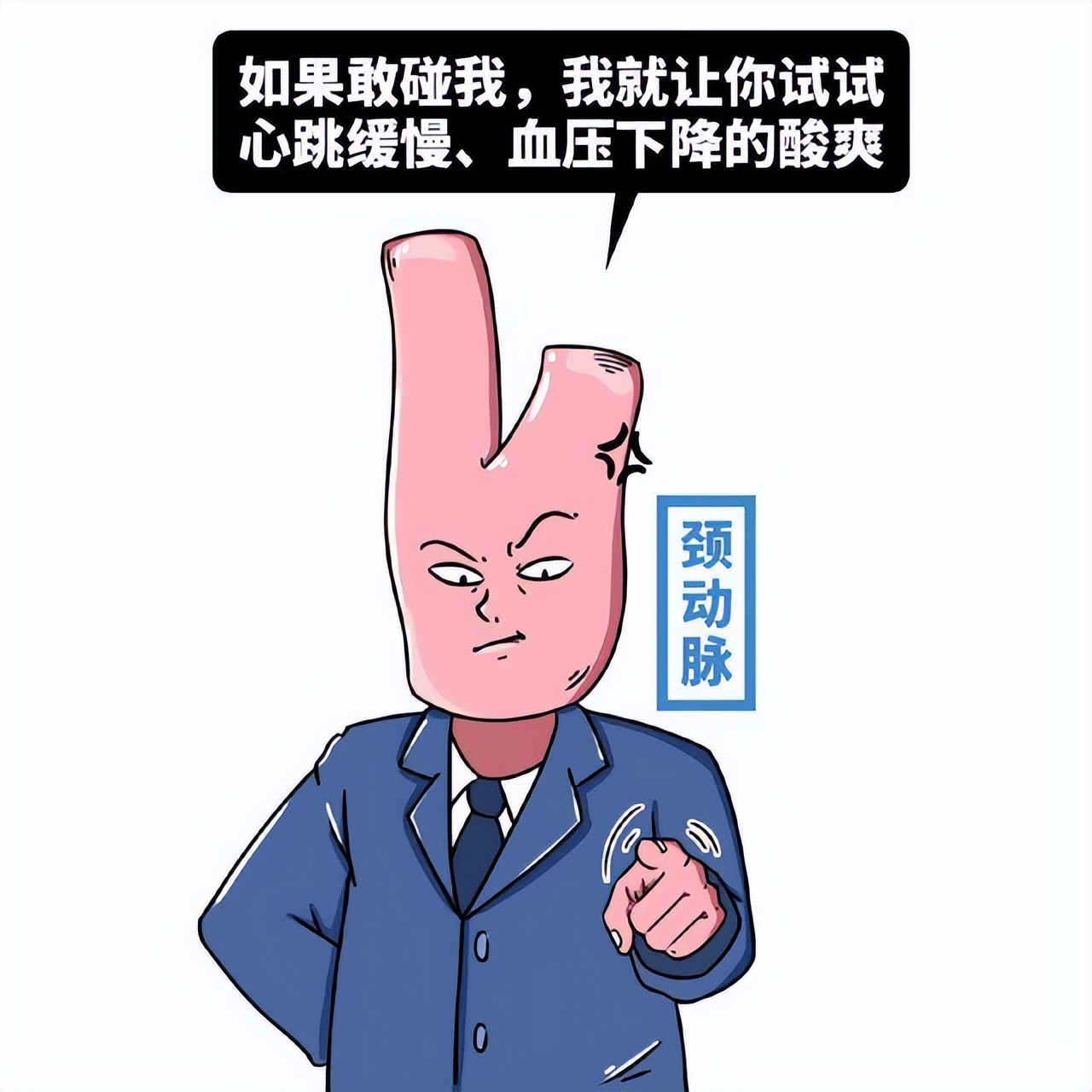 種草莓是什么意思（“種草莓”有多危險？醫生怒斥：“疼哭”不重要，你隨時可能會死）