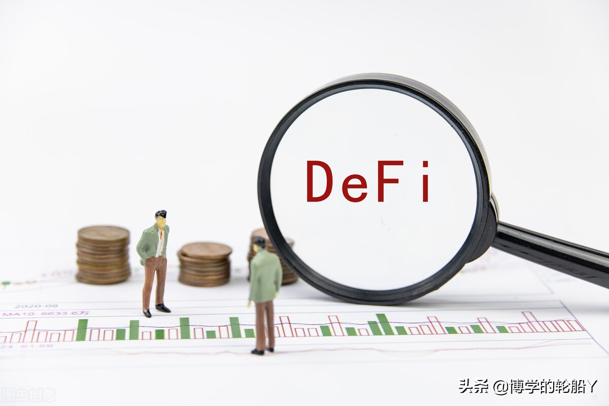 什么是DeFi？您需要了解的有关去中心化金融未来的一切