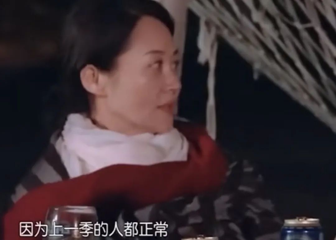 内娱真人秀再出冥场面，宋丹丹为何要那样？