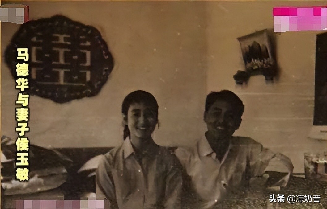 典范好男人：国家一级演员马德华