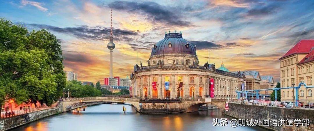 高考后如何申请德国留学？这些避坑指南你一定要了解