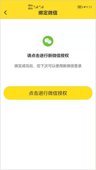 一款在手机上就能赚钱的兼职平台