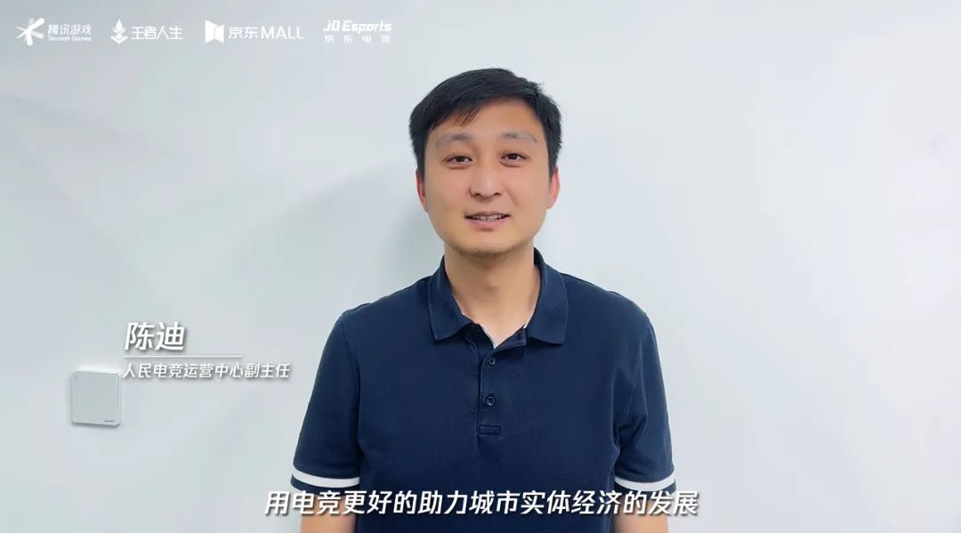 电竞馆营运(聚焦游戏场景建设 王者荣耀商户特权馆打造电竞文化空间标杆)