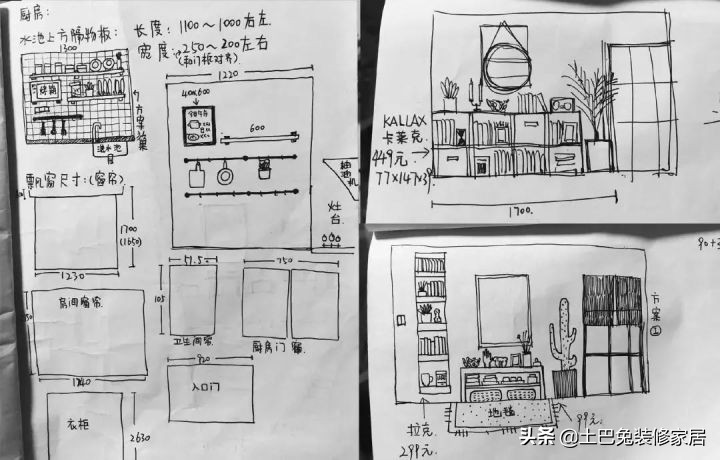 37㎡超小户型，住下“一家五口”再带一个小花园