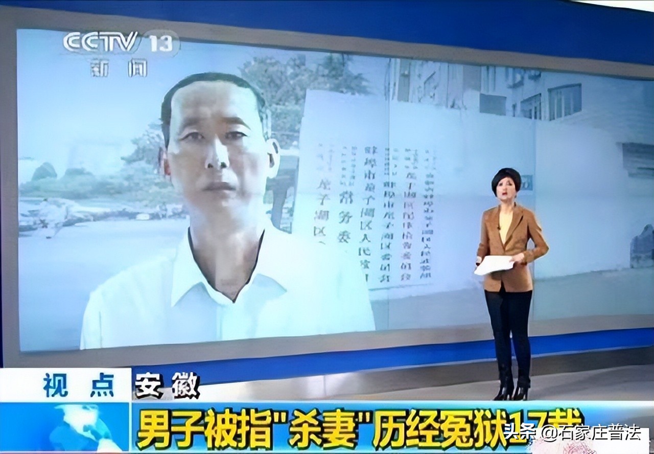 妻子惨死家中，丈夫被判无期，19年后再次开庭，改判无罪！真凶身份水落石出，直言：对其美貌垂诞！