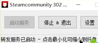 steam错误代码解决办法汇总