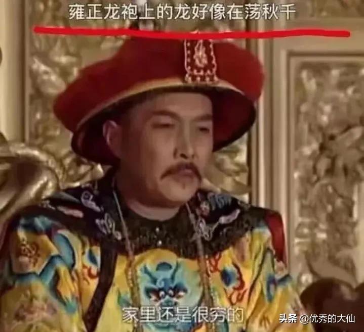影视剧中的爆笑弹幕,网友个个都是人才