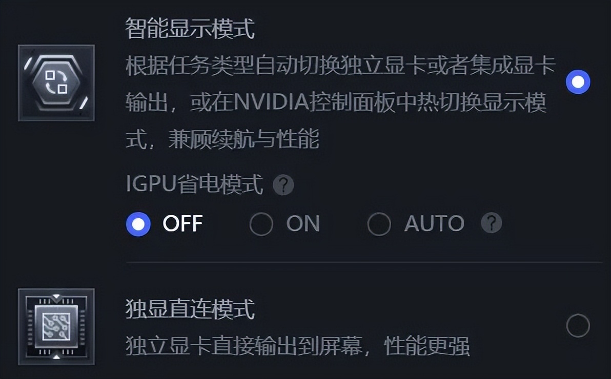 干货！"树敌众多"的联想Y9000P(2022)依然坐得稳，除了性能强散热好，还有些啥名堂？