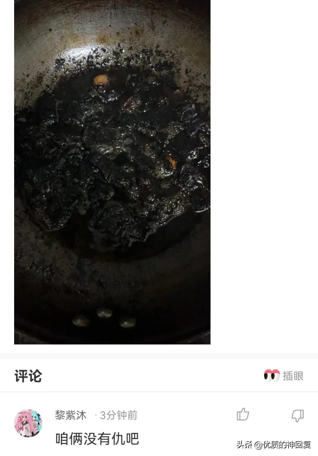 “妹子，你知道衣服上的字是什么意思吗？”哈哈哈自信的女孩最美