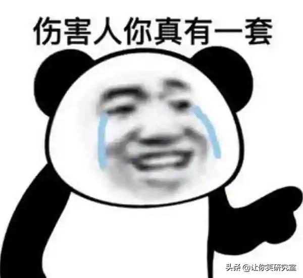 雷公用的是交流电还是直流电？哈哈这波回复给爷笑吐了