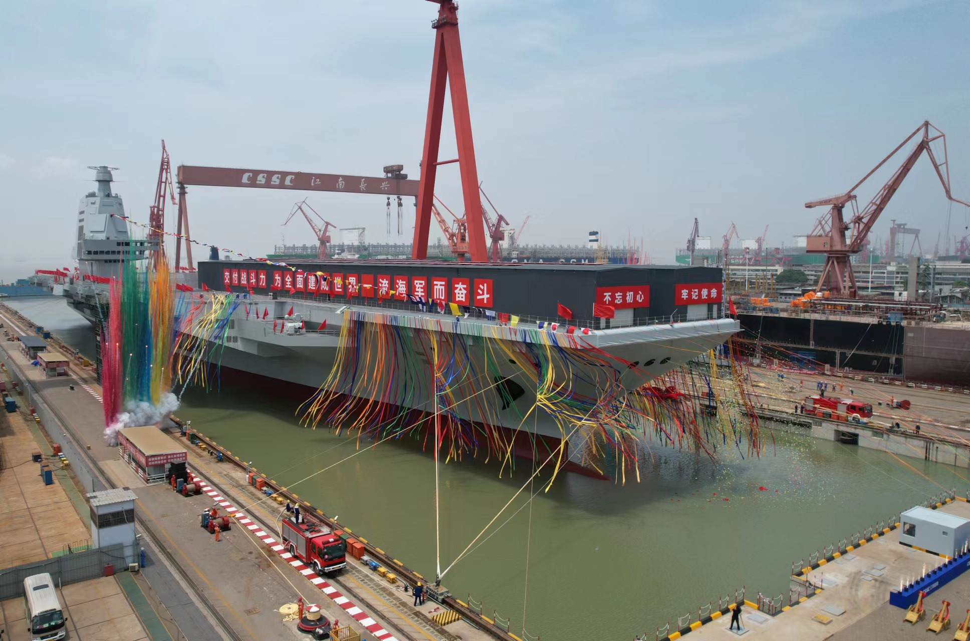003型“福建”号下水 世界最大常规航母诞生 中国开启弹射航