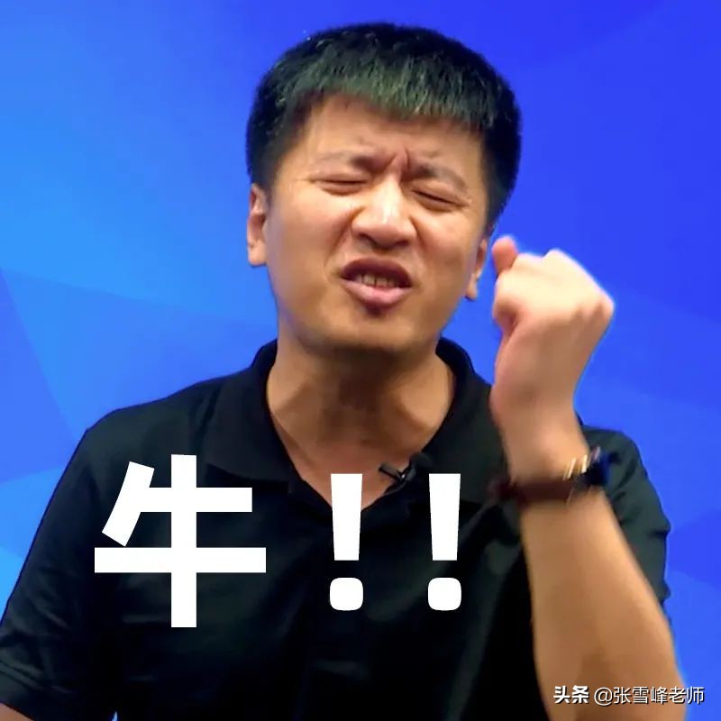 双一流新七子中2所医药类大学，引发热议！你会选哪一个？