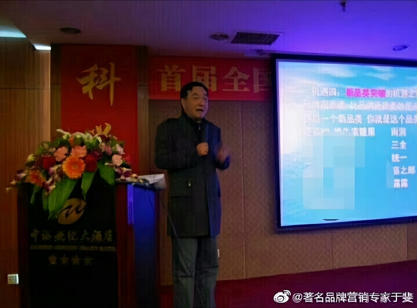 于斐老师谈：老板不擅长心智营销，企业输在了市场起跑线！（五）