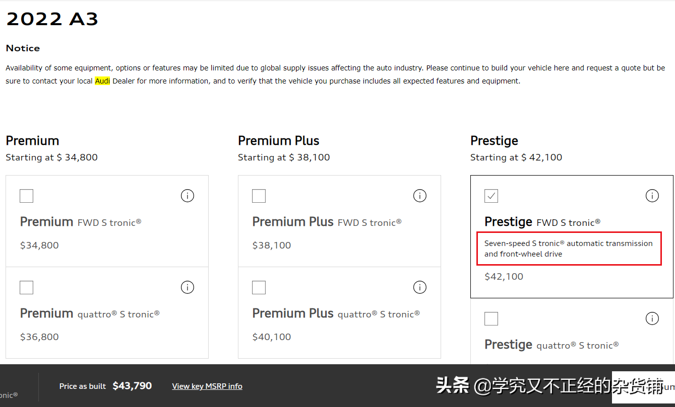 大众在美国用8AT，奥迪还敢用双离合？不管你信不信，这是事实