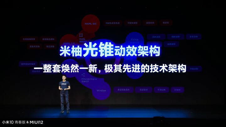 超多阉割！升级MIUI 13后，这些功能彻底没了