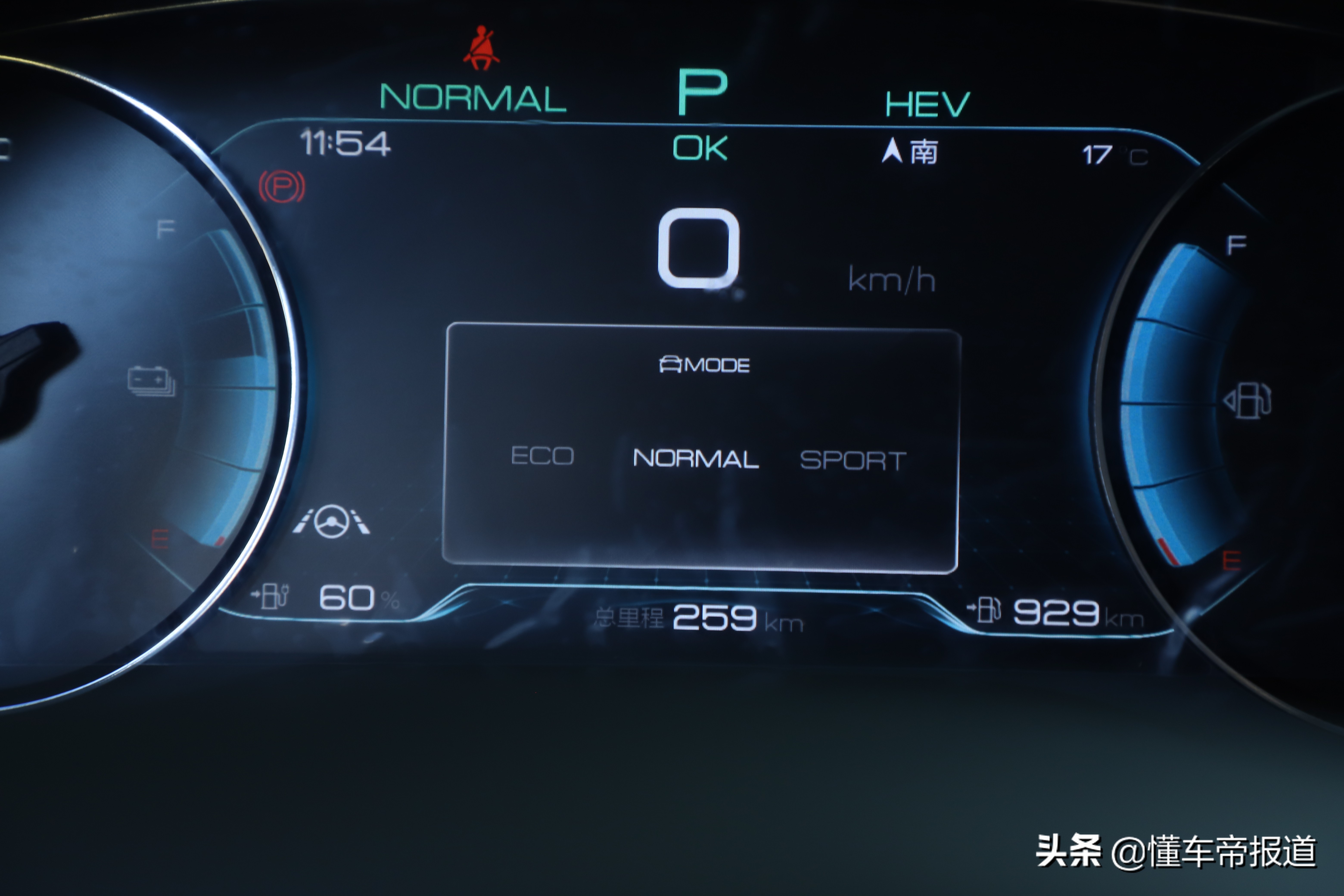 宋max dmi 2022款 油耗怎么样?