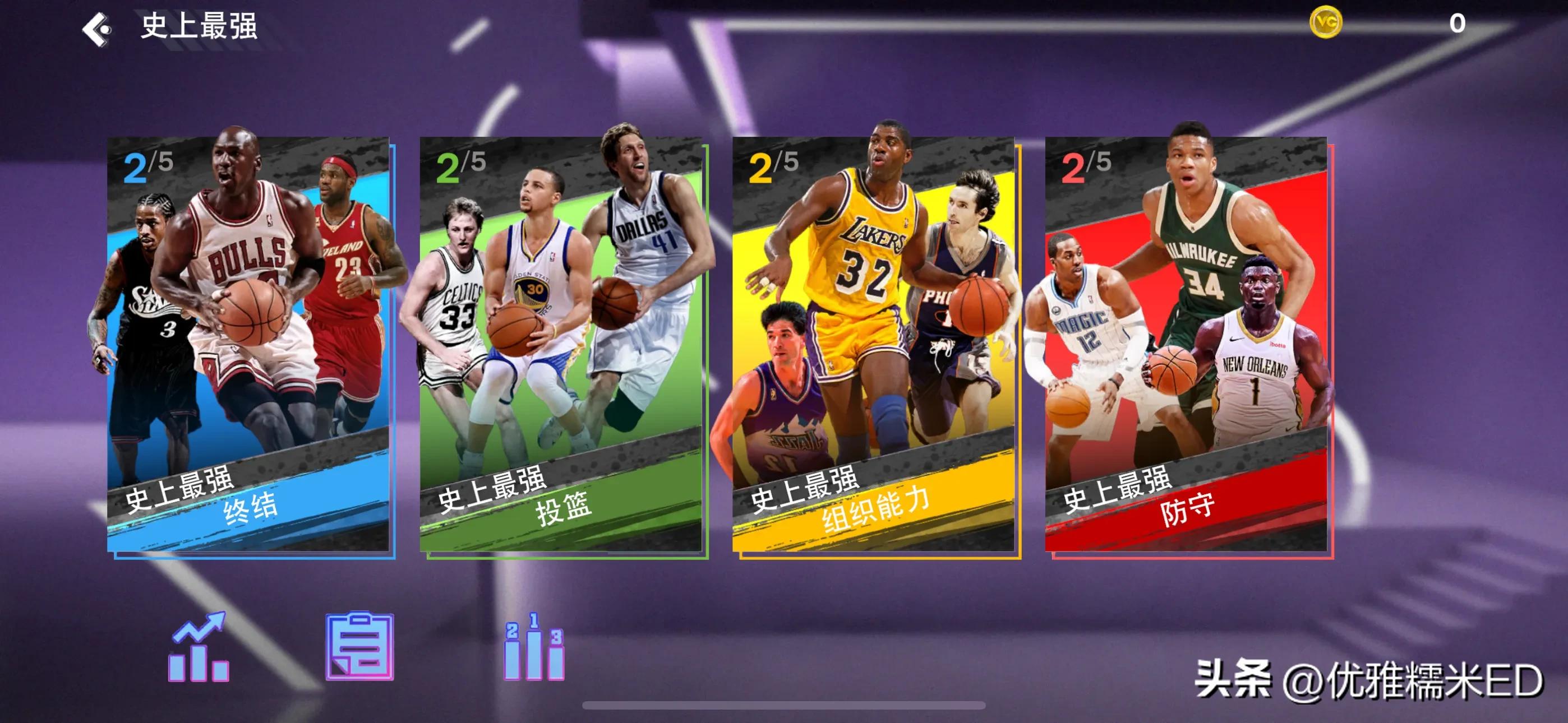 nba有哪些好玩的手游（NBA2k23手游初体验分享）