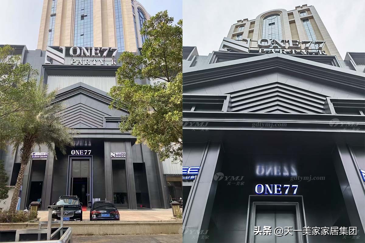 清远ONE77顶级KTV专业装修，打造奢华音效与时尚空间