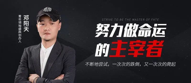 新渠道要配备新方，法新零售操盘手邓阳天实战指挥