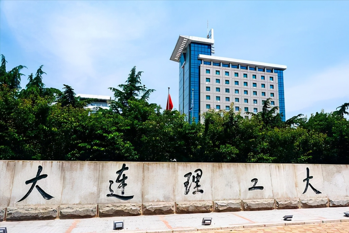 辽宁7所大学毕业证一文不值，已被官媒点名曝光，家长报考需谨慎