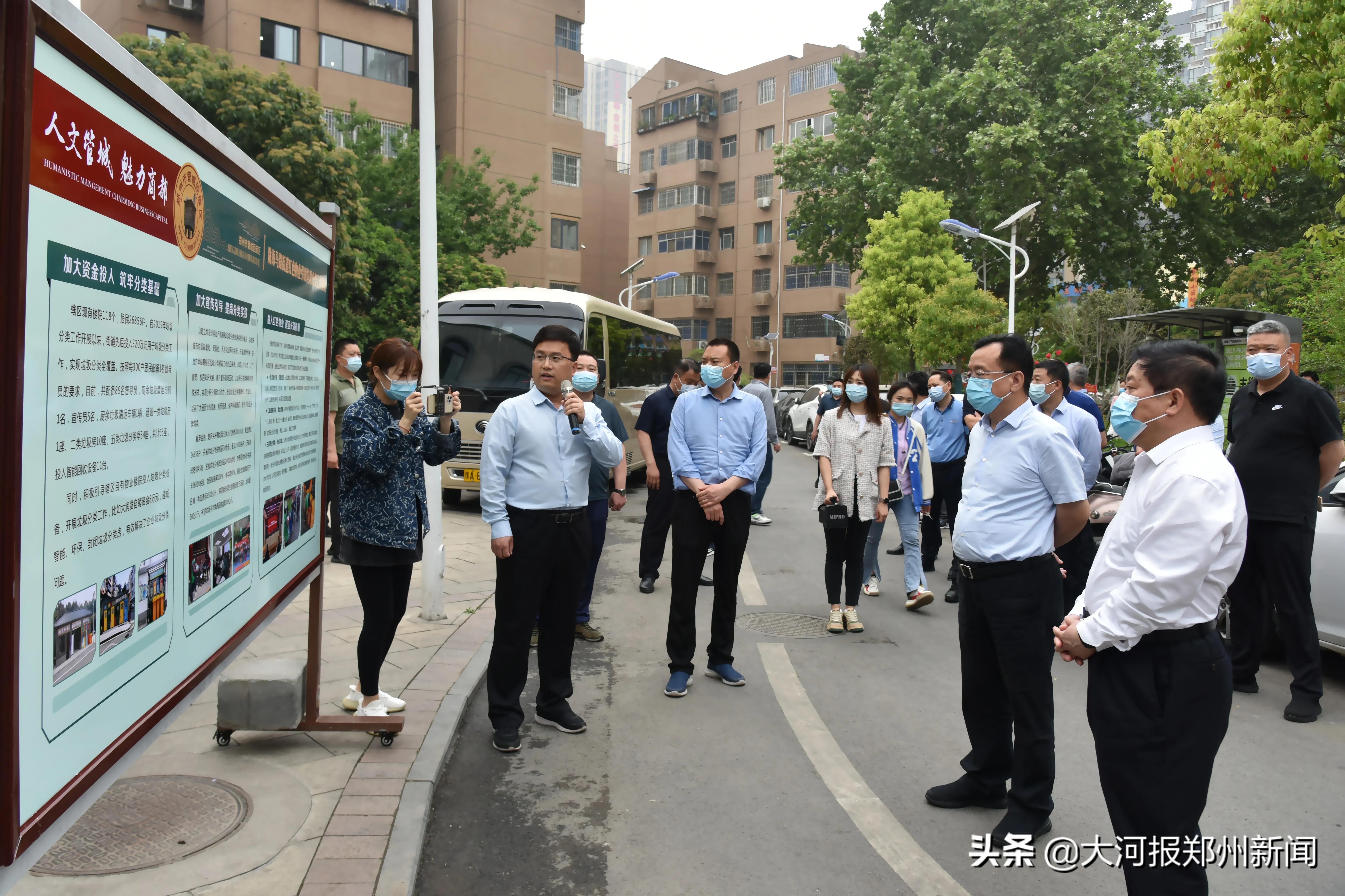 现场观摩，交流提升！陇海马路街道举办生活垃圾分类现场观摩会