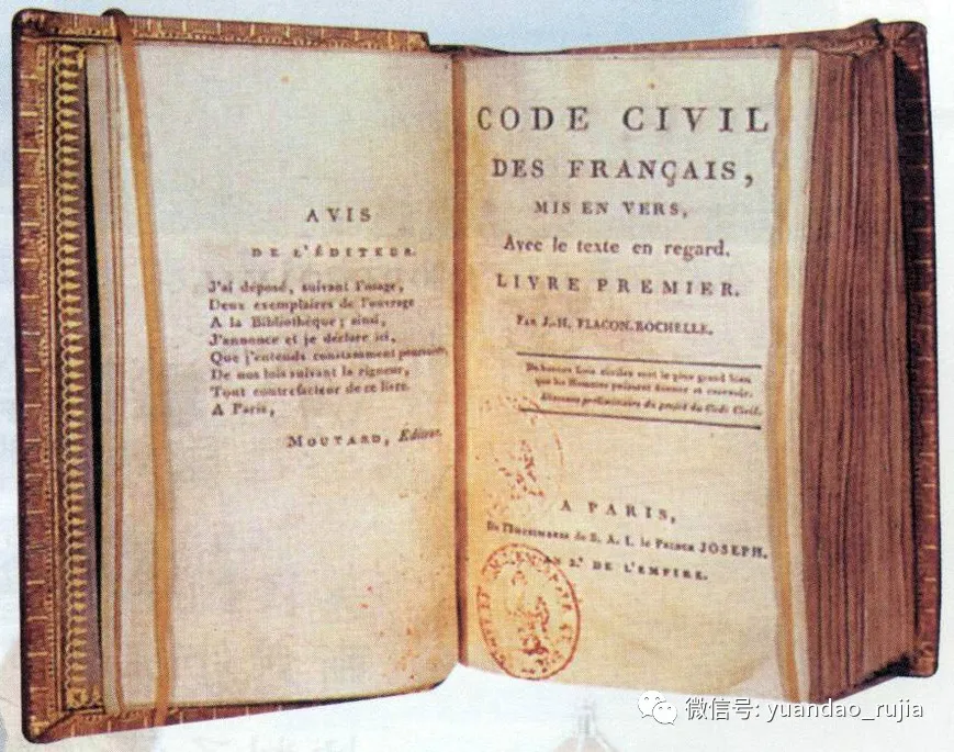 闫强乐：探索中国法律的历史传统——评《儒者论法》