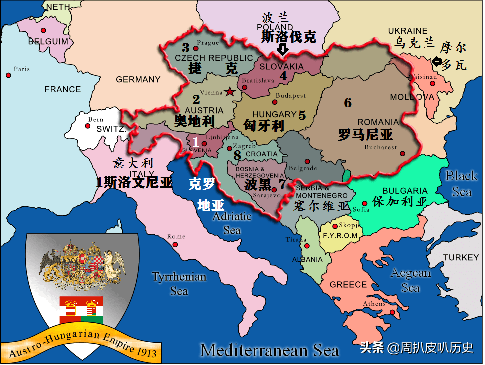 带你一次性搞懂世界历史——奥地利篇