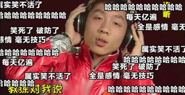 B 站弹幕量破百亿，有你的一份力量吗？