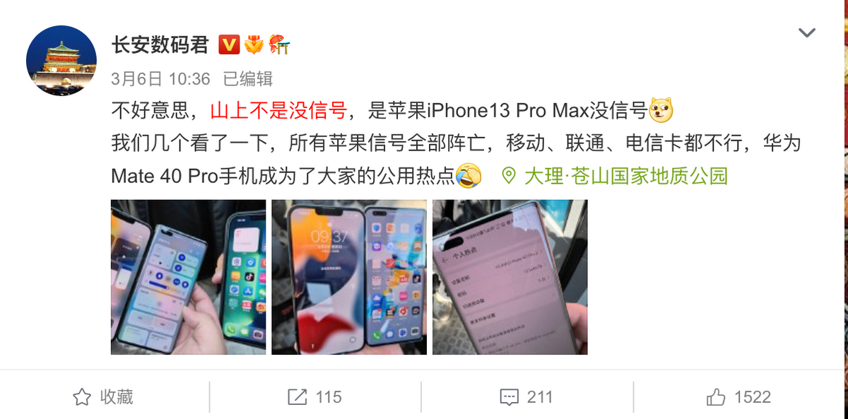 2022年了，为什么说华为Mate40 Pro依旧能打？