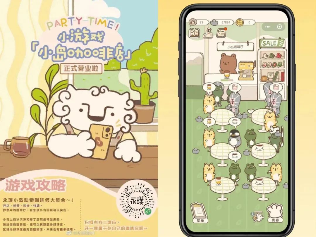 Innova发布2022中国食品饮料十大趋势，经销商选品要抓住新机遇