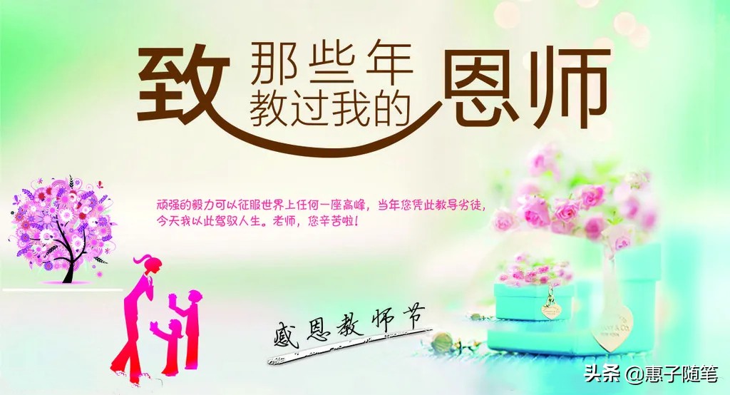 你努力前行的样子最帅，奋斗中请远离这些毒鸡汤