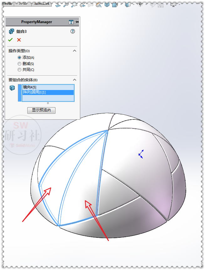 足球世界杯简易画法图片大全(用SolidWorks画一颗卡塔尔世界杯专用足)