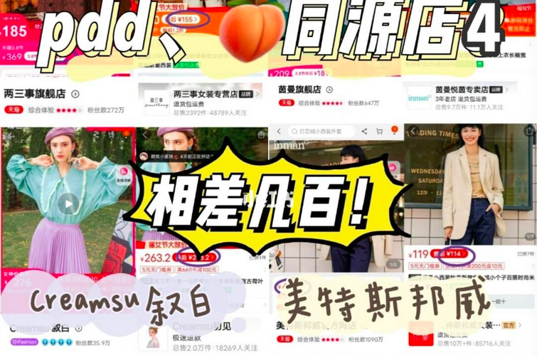 平价零售悄然走红，”地主“家也没有余粮了？