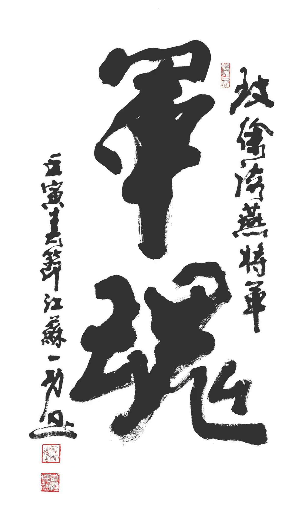 йרⱨ