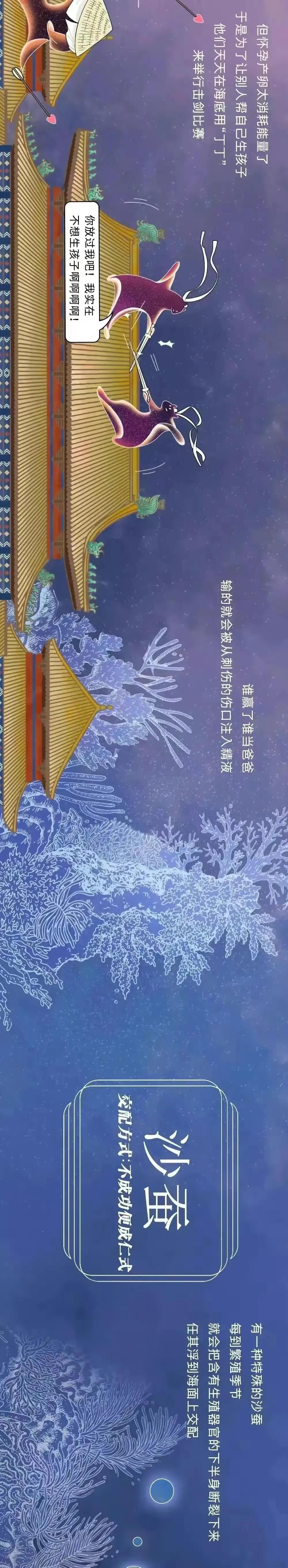 各种动物的繁殖方法（各种动物的繁殖方法小学科学）-第8张图片-科灵网