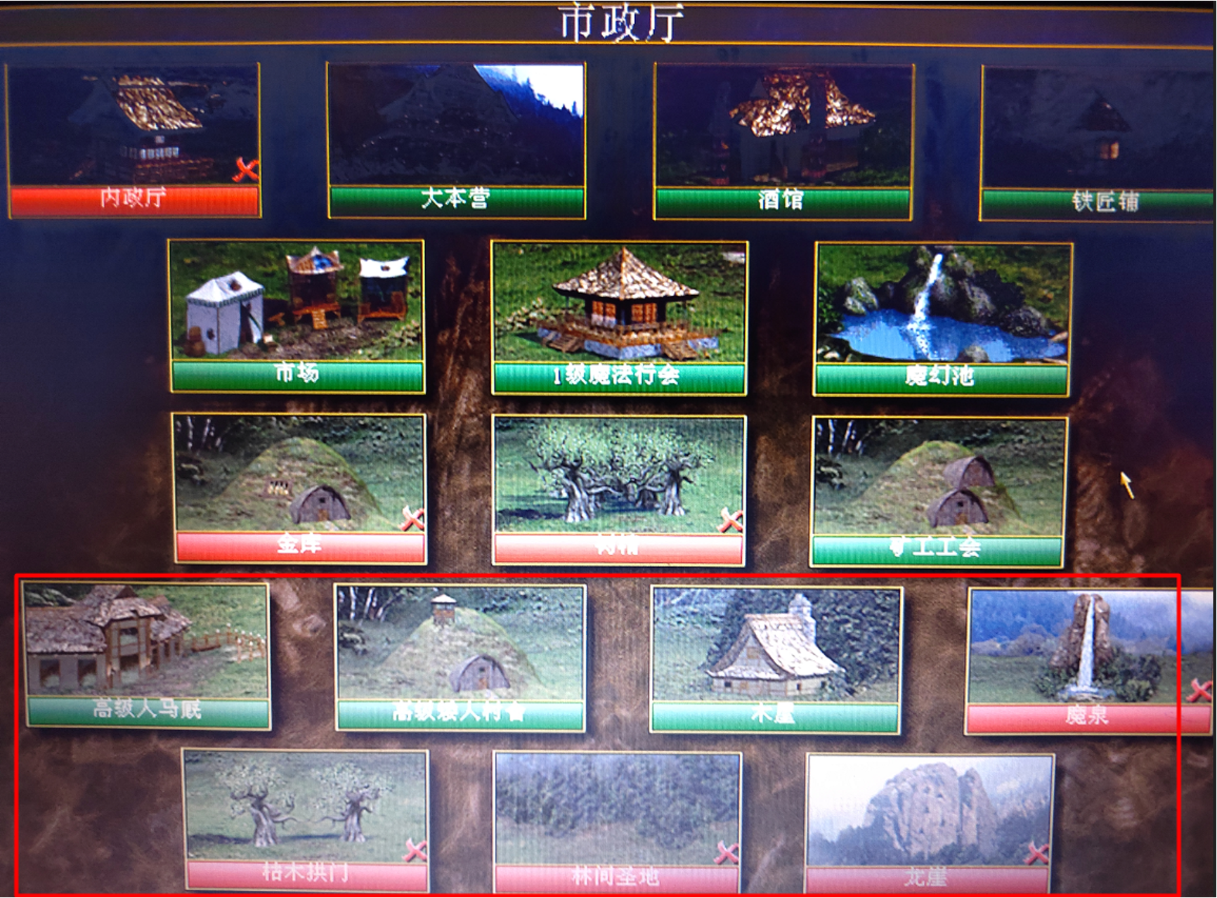 大家觉得英雄无敌2和英雄无敌3哪个好玩
