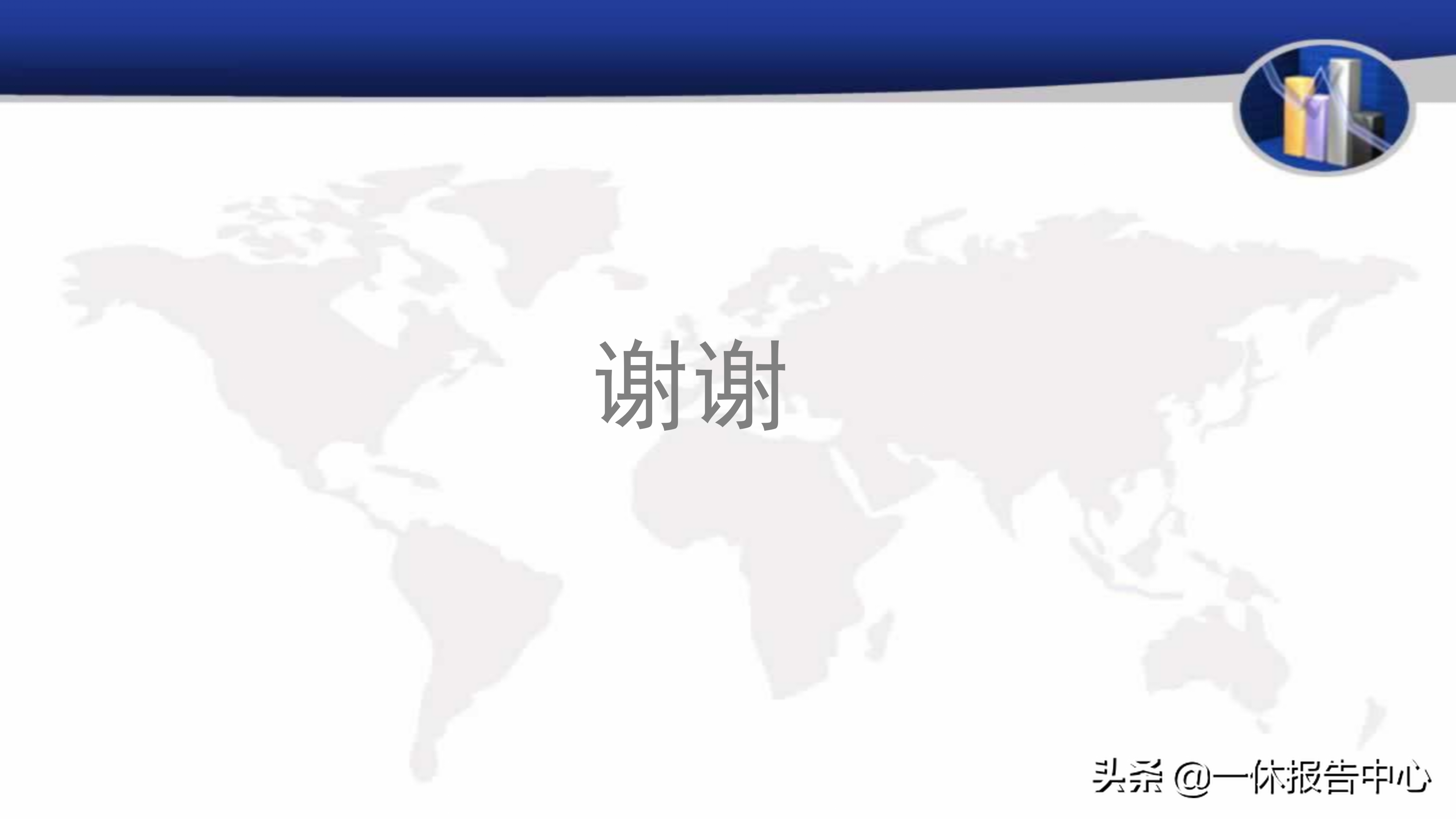 智慧农业平台方案介绍（附PPT全文）