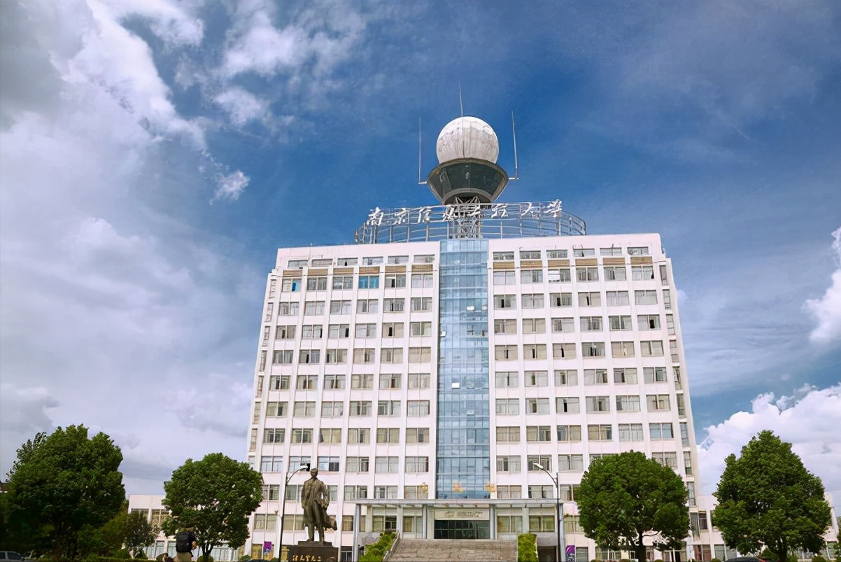 南京信息工程大学考研难吗(南京信息工程大学研究生院)