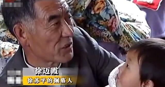 14岁湖南少女猝死，次日尸体却离奇失踪，24年后竟在四川“复活”