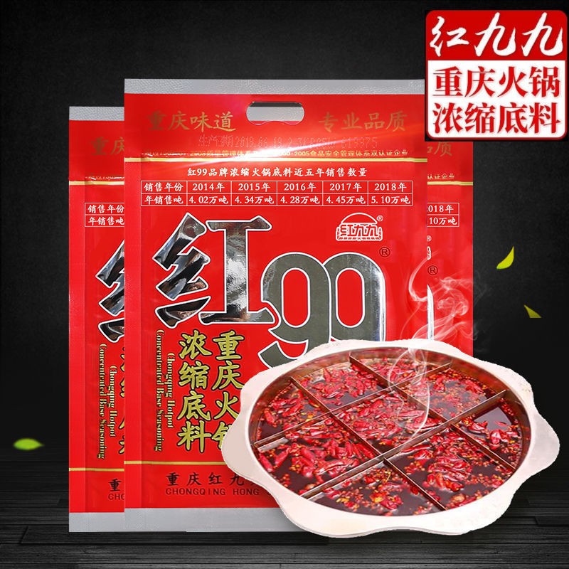 盘点2021年火锅底料Top10，你吃过几个？